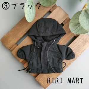 ③ Obi tsu11 with a hood . outer .......-. jumper 