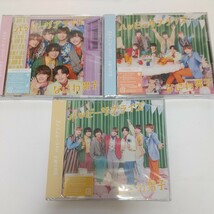 なにわ男子【ハッピーサプライズ CD+Blu-ray】初回限定盤1・2・通常盤_画像1