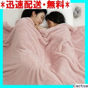 ☆迅速配送・無料☆ 毛布 Lazy blanket 大判 四季適用 for 0 cm 吸湿発熱 静電気防止 丸洗いOK ・毛 42