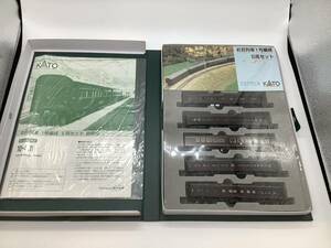 u8371 KATO カトー Nゲージ 10-418 お召列車一号編成 5両セット 鉄道模型