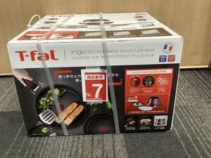 u8611 新品未開封 T-fal インジニオ・ネオ IHマロンブラウン・アンリミテッド セット9 ティファール