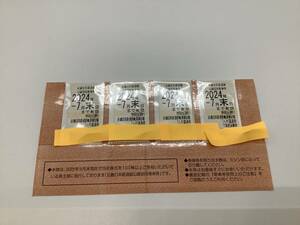 u8852 近畿日本鉄道 近鉄 株主優待乗車券回数券式 4枚 期限2024年7月末日