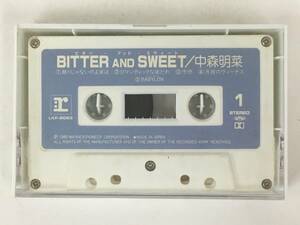 ■□S629 中森明菜 BITTER AND SWEET ビター・アンド・スウィート カセットテープ□■