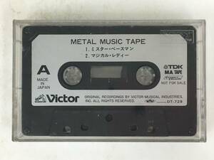 ■□T129 非売品 Victor METAL MUSIC TAPE カセットテープ□■