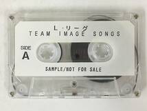 ■□T137 非売品 L・リーグ 日本女子サッカーリーグ TEAM IMAGE SONGS チーム・イメージ・ソングス カセットテープ□■_画像6