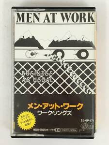 ■□S609 MEN AT WORK メン・アット・ワーク BUSINESS AS USUAL ワーク・ソングズ カセットテープ□■
