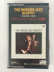 ■□S814 THE MODERN JAZZ QUARTET GOLDEN HITS モダン・ジャズ・クヮルテット全曲集 MJQ全曲集 カセットテープ□■