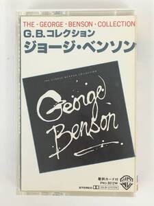 #* S820 GEORGE BENSON George * Ben sonTHE GEORGE BENSON COOLLECTION G.B. collection cassette tape *#