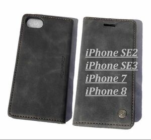 iPhone ７/８/SE2/SE3対応 手帳型　携帯ケース　スマホケース　iPhoneケース　ブラック