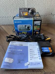SONY Cyber shot DSC-P92 シルバー　コンパクト デジタル カメラ　箱付き　付属品多数　現状品