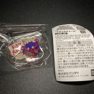 へルピポ！ アクリルチャーム モジャオ C チョコレートプラネット 芸人 アクリルキーホルダー グッズ ストラップ キーホルダー アクキー