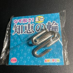 na...! Mini puzzle rings AMUFUN goods puzzle rings puzzle mystery ..