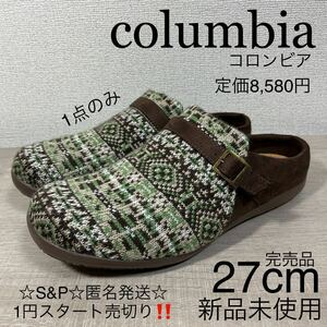  1円スタート売切り 新品未使用 columbia コロンビア YU1231 ニット サンダルスニーカー スリッポン 27cm 完売品 グリーン コルク 軽量