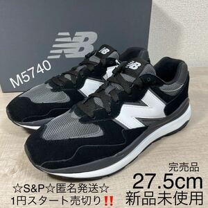 1円スタート売切り 新品未使用 New Balance ニューバランス M5740CBA 5740 スニーカー 27.5cm シューズ 靴 ブラック 990 574 576 996 1500