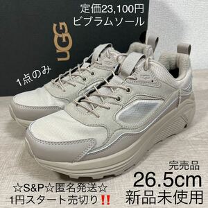 1円スタート売切り 新品未使用 UGG アグ スニーカー ミオ トレーナー ロー モノ メッシュ MIWO TRAINER LOW MONO ベージュ ビブラム 26.5cm