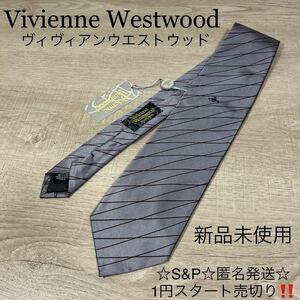 1円スタート売切り 新品未使用 Vivienne Westwood ヴィヴィアンウエストウッド ネクタイ 長さ149cm 剣先9cm ストライプ シルク100%