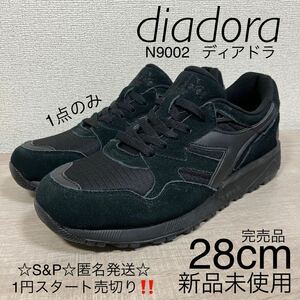 1円スタート売切り 新品未使用 diadora ディアドラ　靴 スニーカー N9002 天然皮革 28cm 173073 ブラック 完売品