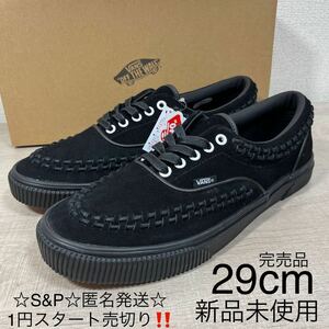 1円スタート売切り 新品未使用 vans バンズ ERA エラ スニーカー ブラック オールスエード 天然皮革 29cm オーセンティック SK8