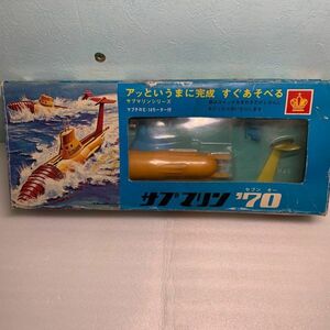 定形外可能　未組立　サブマリン　'70　セブンオー　当時物　昭和レトロ　ビンテージ　クラウンモデル　潜水艦