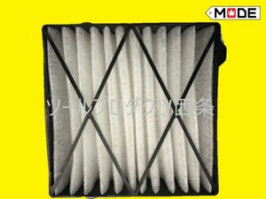 [MODE] Subaru Sambar (TT2) air conditioner filter 534241-1020 VALEO made ( original Manufacturers made )