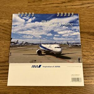 ［ANA］2024年卓上カレンダー★全日空 株主 非売品 未使用