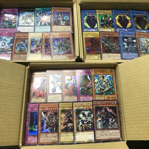 遊戯王　引退品 キラカード 大量まとめ売り 昔のカード　 総枚数1500枚以上 レア　初期カードレア など