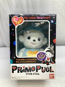 51【P371】◆中古◆ プリモプエル バンダイ マイタッチハートナー 人形 ぬいぐるみ 当時物