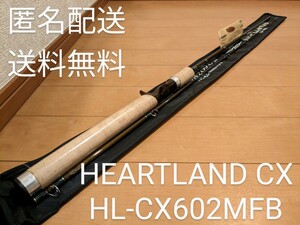 匿名配送！送料無料！未使用品 DAIWA HEARTLAND-CX HL-CX602MFB 2ピース ダイワ ハートランド 村上晴彦