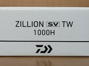 匿名配送！送料無料！美品中古 ダイワ 21 ジリオン SV TW 1000H DAIWA ZILLION 1016 SH