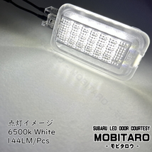 スバル LED カーテシ 白 XV GT系 GT3 GT7 GTE GP系 GP7 GPE ルームランプ カーテシ ランプ ライト ホワイト ドア ウェルカム 純正交換 部品_画像4