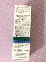 送料120円 ラロッシュポゼ UVイデア XL プロテクション トーンアップ クリア 日焼け止め乳液 化粧下地3ml ミニ 試供品 クリアホワイト j_画像3