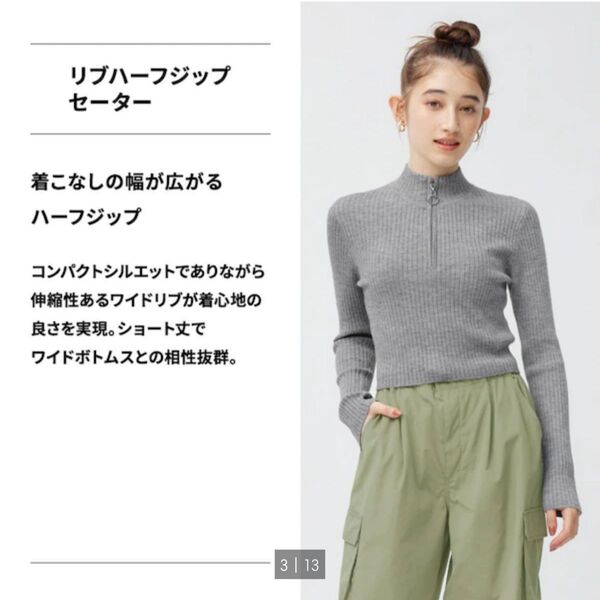 リブハーフジップセーター(長袖)Q gu ブラック XXL