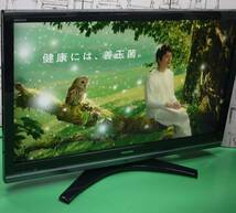 東芝 42V型 フルハイビジョン 液晶 テレビ 42Z8000 2009年 フルHD搭載 USB外付けHDD録画対応 2チューナー搭載 2番組同時録画対応 42インチ_画像3