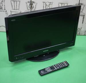 希少 美品 日立 22V型 ハイビジョン 液晶 テレビ Wooo L22-HP05 250GB HDD内蔵 2チューナー iVDR対応 iVポケット搭載 DLNA対応 22インチ