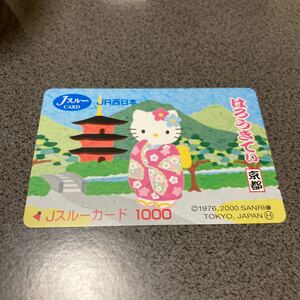 Js Roo карта JR запад Япония Hello Kitty / Sanrio Kyoto использованный .