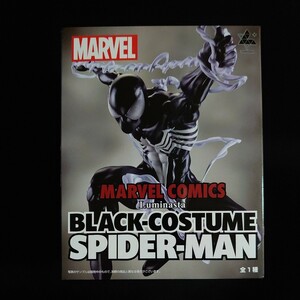 MARVEL COMICS Luminasta ブラックコスチューム スパイダーマン BLACK-COSTUME SPIDE-RMAN 