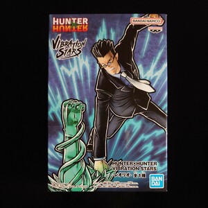 HUNTER×HUNTER VIBRATION STARS レオリオ ハンターハンター