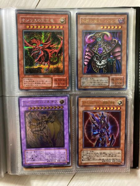遊戯王カード 8枚セット レリーフ3枚