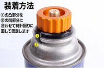 OD缶からCB缶 カセットガスアダプター カセットボンベ変換アダプタ ガスバーナー用変換アダプタ アウトドアガス機器が使用可能 SDKODADP_画像6