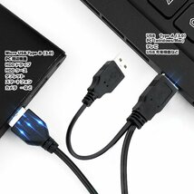 Y字microBケーブル 外付けHDD SSD データ転送&給電 電力不足解消 USB3.0+USB2.0+MicroB USBケーブル タイプAオス マイクロBオス YMB005M_画像4