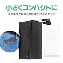 折畳ソーラーチャージャー 太陽光発電 携帯ソーラー充電器 ポータブルソーラーパネル 10W 2口USBポート カラビナ付き 持運便利 CSC10W5_画像3