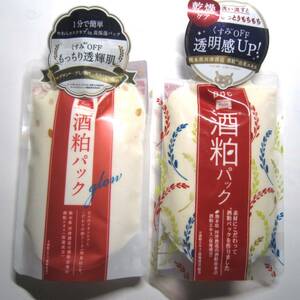 ワフードメイド SKパック 酒粕パック170g×2袋 