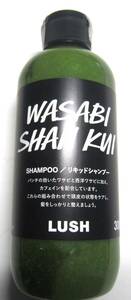 LUSH WASABI SHAN KUI ワビサビ　シャンクイ　リキッドシャンプー　300ｇ