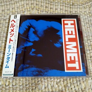 【国内盤／解説・歌詞・対訳付】☆ヘルメット Helmet／ミーンタイムMean Time☆☆MVCP-28     【CD多数セール中…】の画像1