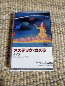 【国内盤カセット】☆アズテック・カメラAztec Camera/ナイフKnife☆☆【カセット多数セール中…】