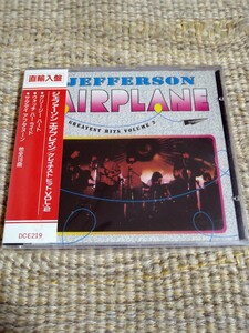 【未開封／直輸入盤】☆ジェファーソン・エアプレインJefferson Airplane グレイテスト・ヒットVol.2☆☆【CD多数セール中…】