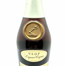 １円スタート 未開栓 Hennessy ヘネシー VSOP スリムボトル グリーンボトル コニャック 700ml 40％ ブランデー お酒_画像3