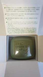 DHC☆グリーン ソープ・80g