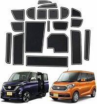 日産 ニッサン 新型ルークスROOX 3代目 インテリア ラバーマット 車種 ドアポケットマット ゴムマット ノンスリップマット _画像1