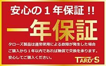 サイズ: 2.5C 20cm+2.5M_ホワイト TARO'S アンテナ分波器 入力出力一体型ケーブル付き 4K8K放送3224M_画像7